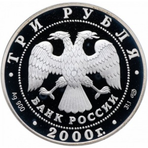 Аверс