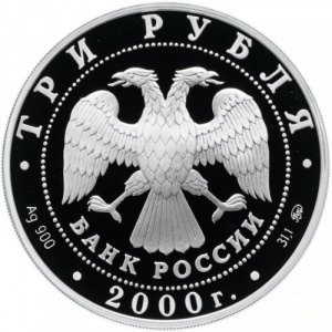 Аверс