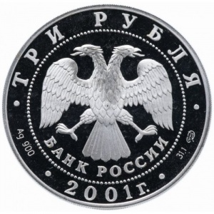 Аверс