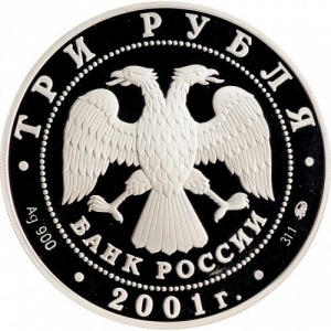 Аверс