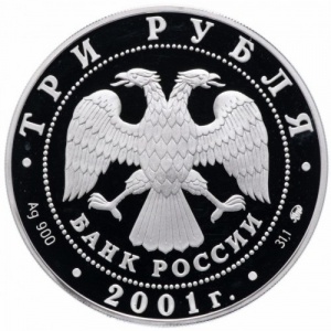 Аверс