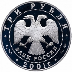 Аверс