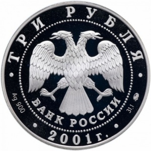 Аверс