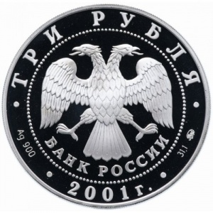 Аверс