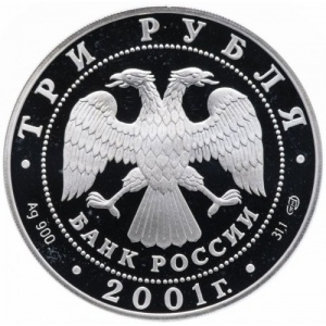 Аверс