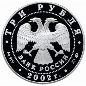 Аверс