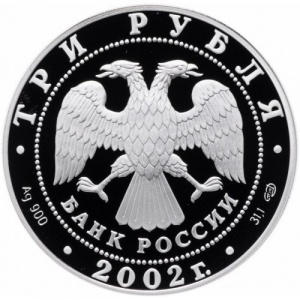 Аверс