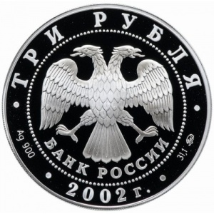 Аверс