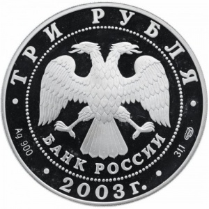 Аверс