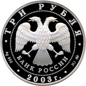 Аверс