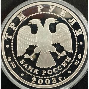 Аверс