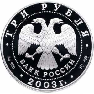 Аверс