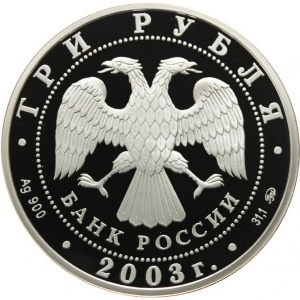 Аверс