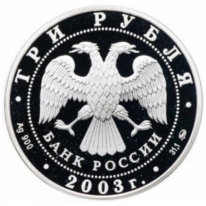 Аверс