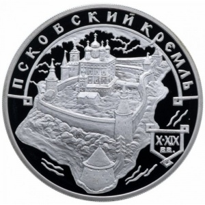 Реверс монеты Россия, 3 рубля, 2003, Псковский Кремль