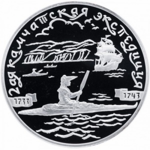 Реверс монеты Россия, 3 рубля, 2004, Вторая Камчатская экспедиция