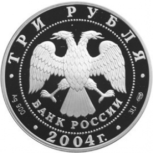 Аверс