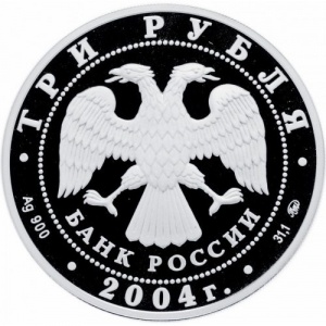 Аверс