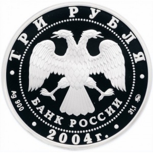 Аверс монеты Россия, 3 рубля, 2004, Лунный календарь - Год Обезьяны