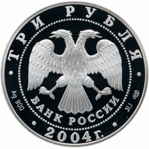 Аверс