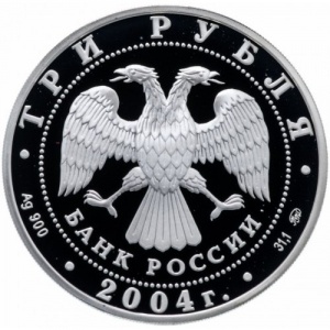 Аверс монеты Россия, 3 рубля, 2004, Деревянное зодчество, Томск
