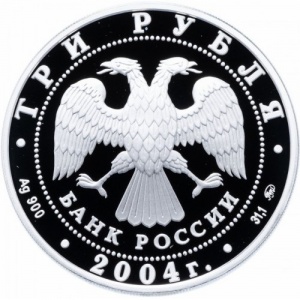 Аверс