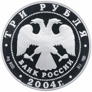 Аверс