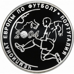 Реверс монеты Россия, 3 рубля, 2004, Чемпионат Европы по футболу 2004