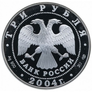 Аверс монеты Россия, 3 рубля, 2004, Знаки зодиака - Телец