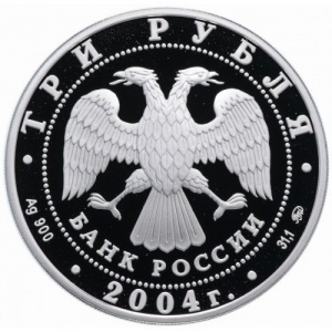 Аверс