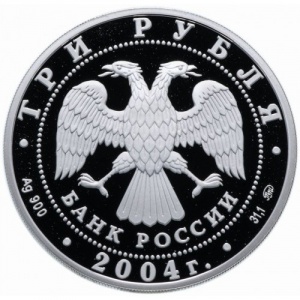 Аверс