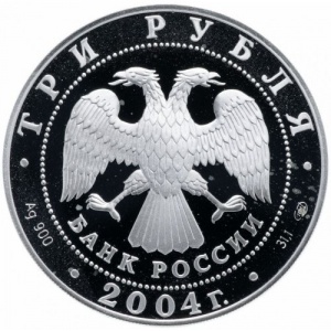 Аверс монеты Россия, 3 рубля, 2004, Знаки зодиака - Рак