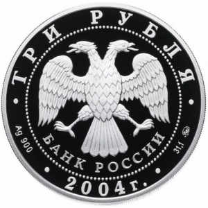 Аверс