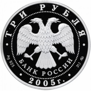 Аверс