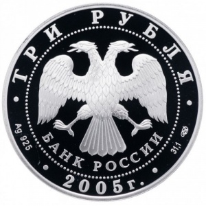 Аверс