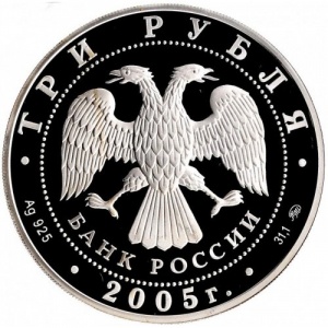 Аверс монеты Россия, 3 рубля, 2005, Лунный календарь - Год Петуха