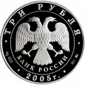 Аверс