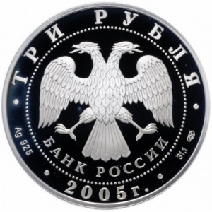 Аверс