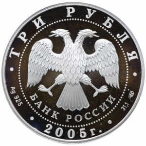 Аверс