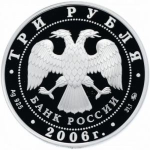 Аверс