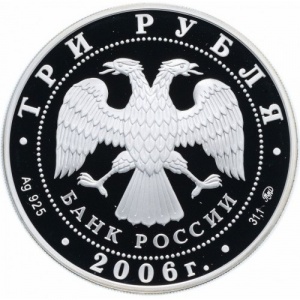 Аверс
