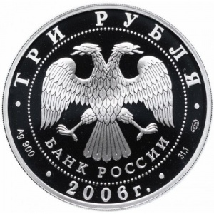 Аверс