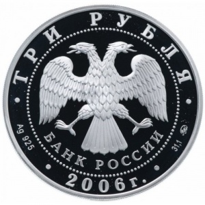 Аверс
