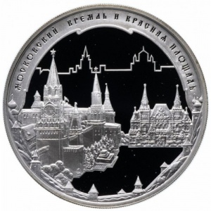 Реверс монеты Россия, 3 рубля, 2006, Наследие ЮНЕСКО - Московский кремль и Красная площадь