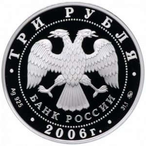 Аверс