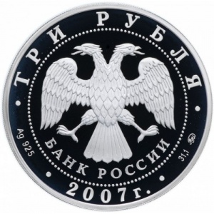 Аверс