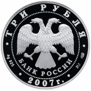 Аверс