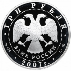 Аверс