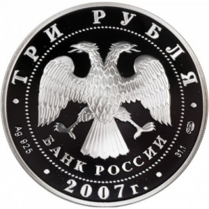 Аверс