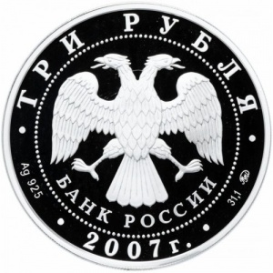 Аверс